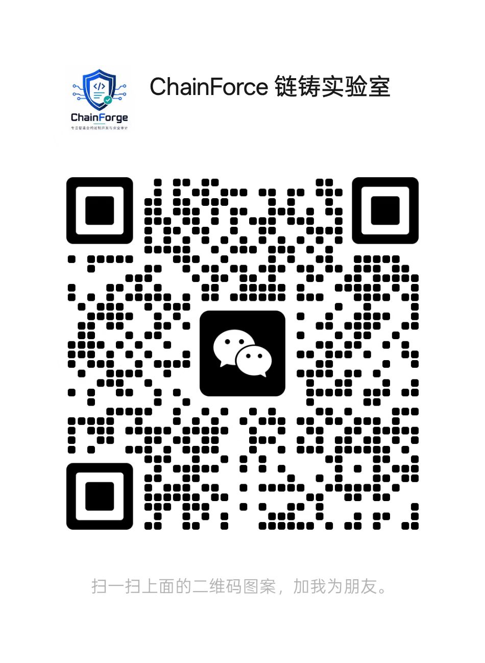 微信二维码 chainforge